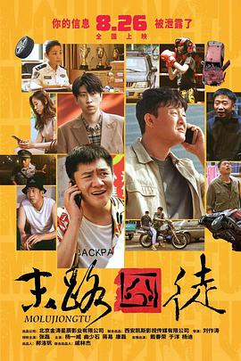 大学酒派对